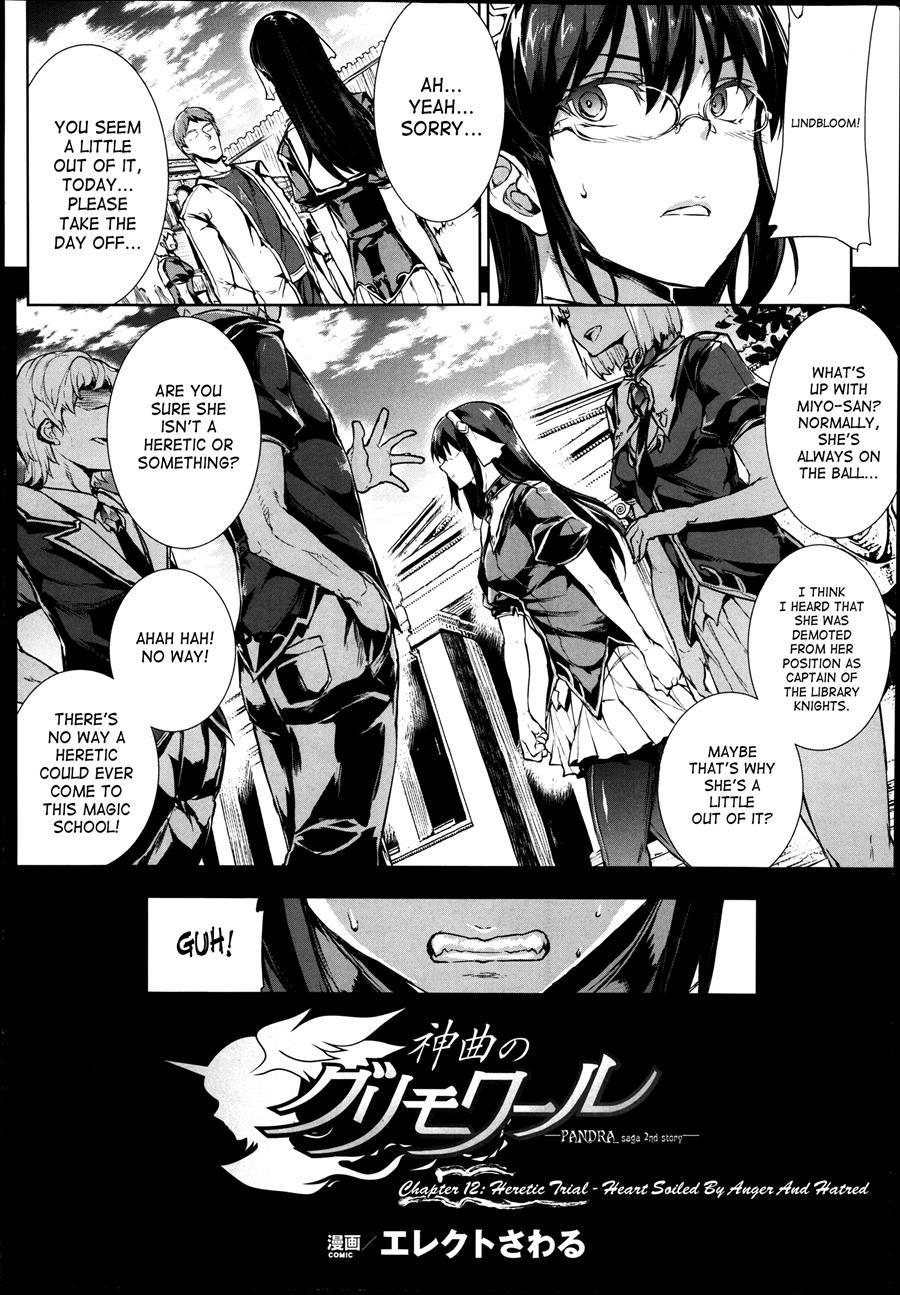 Pandra - Shiroki Yokubou Kuro No Kibou Chapter 3000 Page 356